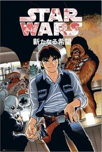 Poster Star Wars Manga - Mos Eisley Cantina, (61 x 91.5 cm)