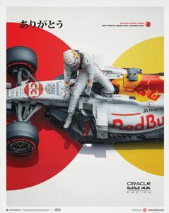 Oracle Red Bull Racing - The White Bull - Honda Livery - Turkish Grand Prix - 2021 Reprodukcija umjetnosti, (40 x 50 cm)