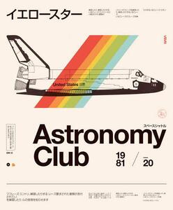Reprodukcija Astronomy Club, Bodart, Florent