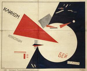 Lissitzky, Eliezer (El) Markowich - Reprodukcija umjetnosti Beat the Whites with the Red Wedge , 1919, (40 x 35 cm)