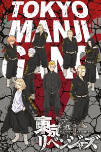Poster Tokyo Revengers - Takemichi & Tokyo Manji Gang