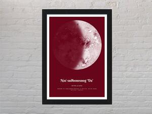 Mjesečeve mijene - Red Moon