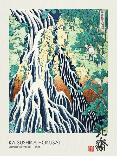 Reprodukcija Kirifuri Waterfall (1831), Katsushika Hokusai