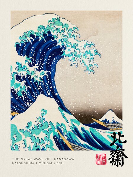 Reprodukcija umjetnosti Veliki Val kod Kanawaga, (30 x 40 cm)