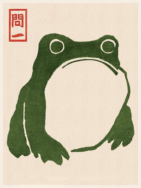 Reprodukcija umjetnosti Japanese Grumpy Toad (Frog Print 1) - Matsumoto Hoji, (30 x 40 cm)