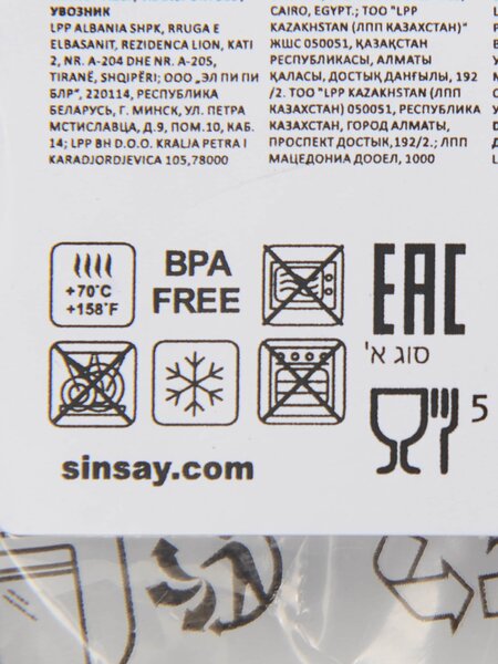 Sinsay - BOTTLE