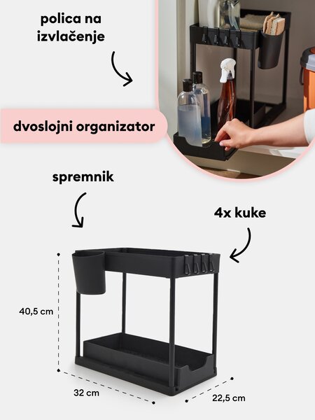 Sinsay - Dvokatni organizator s kukicama