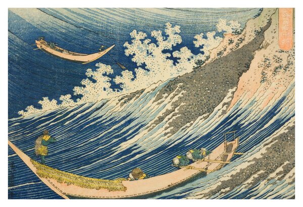 Slika - Katsushika Hokusai, Fishing Boats at Choshi in Shimosa (Soshu Choshi) , reprodukcije (90x60 cm)