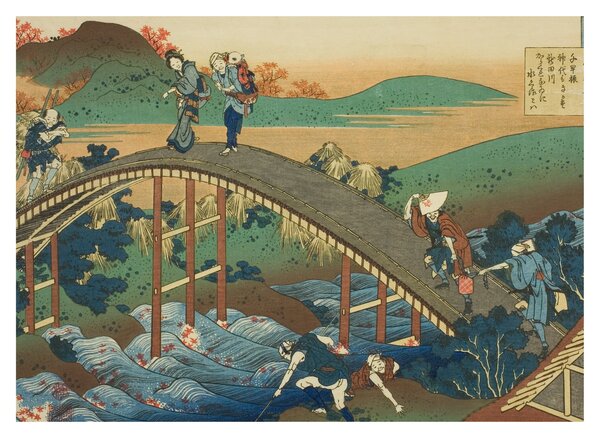 Slika - Katsushika Hokusai, Ariwara no Narihirafrom the series One Hundred, Poems Explained by the Nurse (Hyakunin isshu uba ga etoki), reprodukcije (70x50 cm)