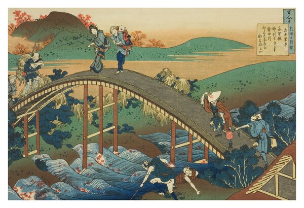 Slika - Katsushika Hokusai, Ariwara no Narihirafrom the series One Hundred, Poems Explained by the Nurse (Hyakunin isshu uba ga etoki), reprodukcije (90x60 cm)